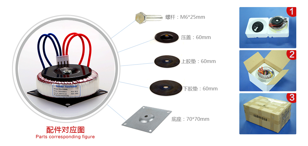 微型變壓器配件圖