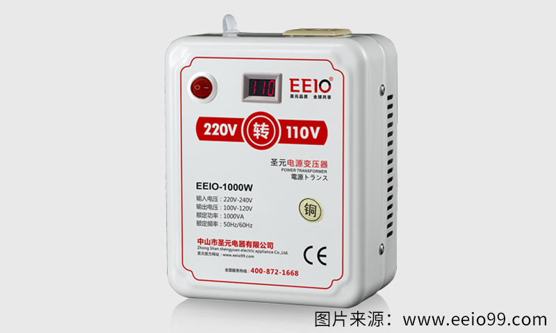 220V轉110V電源變壓器