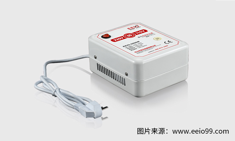 圣元220V轉110V電壓轉換器