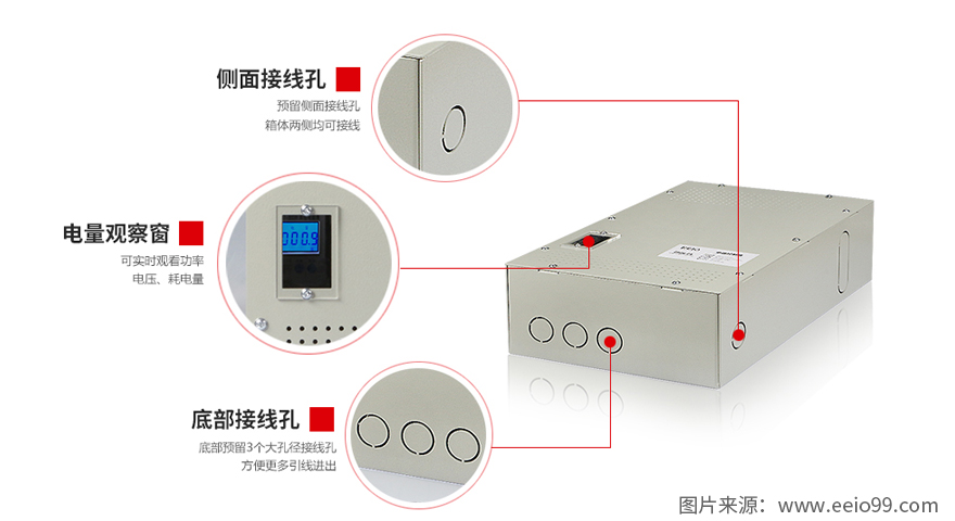 地暖電源結(jié)構(gòu)特點(diǎn)