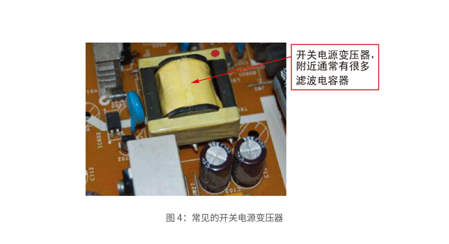 常見的開關電源變壓器