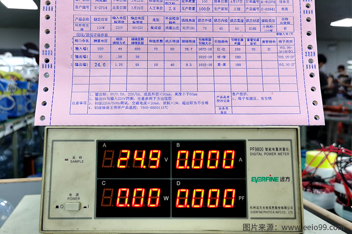 環(huán)形變壓器輸出電壓檢測